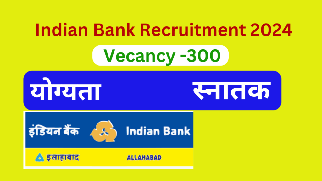 Indian Bank Recruitment 2024