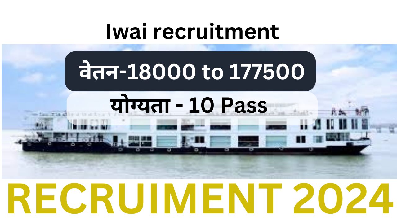 Iwai recruitment