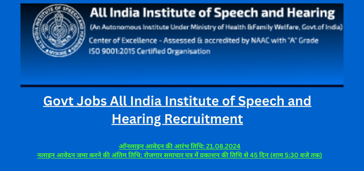 Govt Jobs All India Institute of Speech and Hearing Recruitment