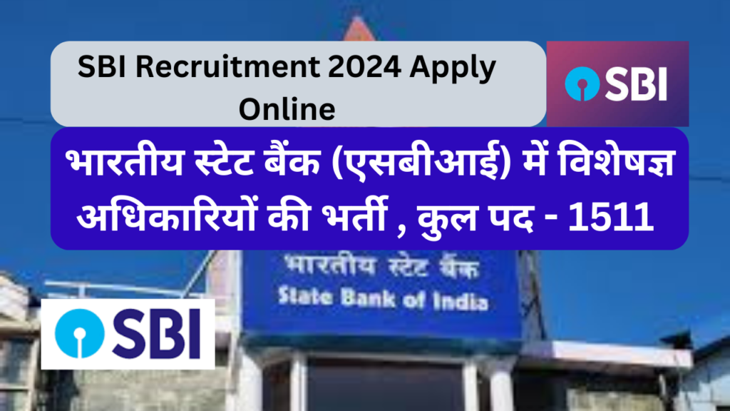 SBI Recruitment 2024 Apply Online