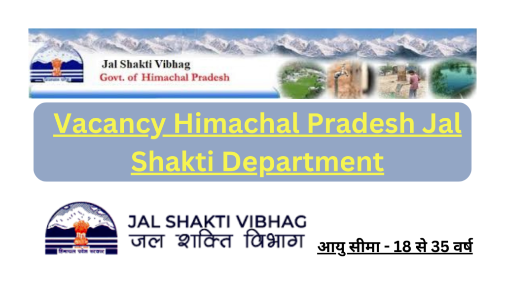 Vacancy Himachal Pradesh Jal Shakti Department