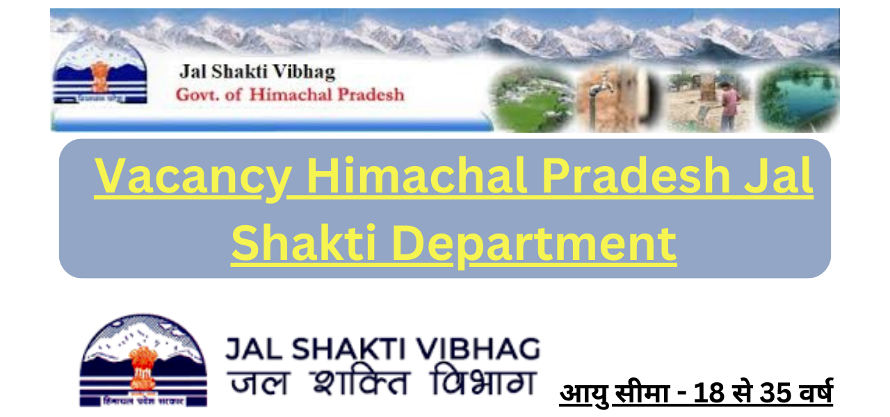 Vacancy Himachal Pradesh Jal Shakti Department