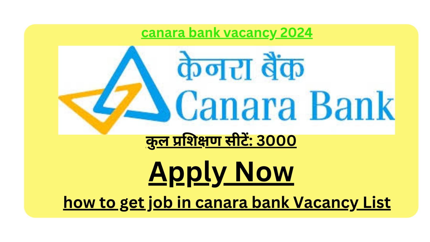 canara bank vacancy 2024