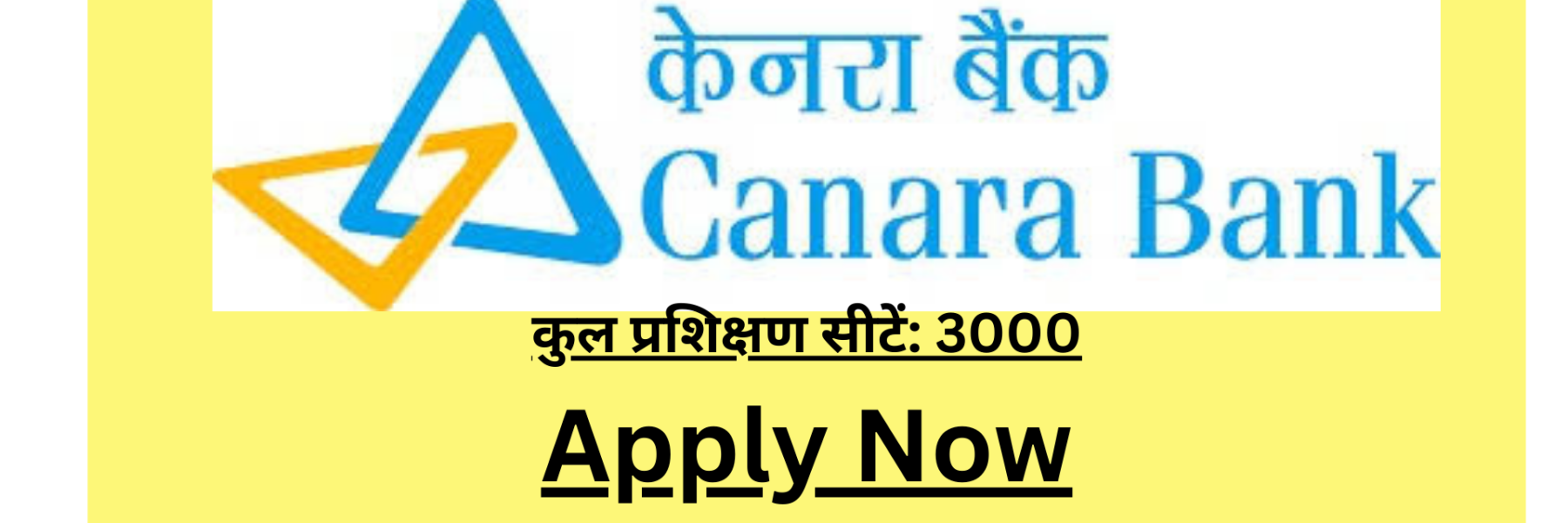 canara bank vacancy 2024