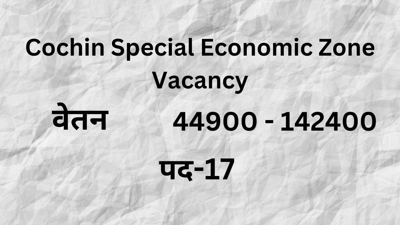 Cochin Special Economic Zone Vacancy