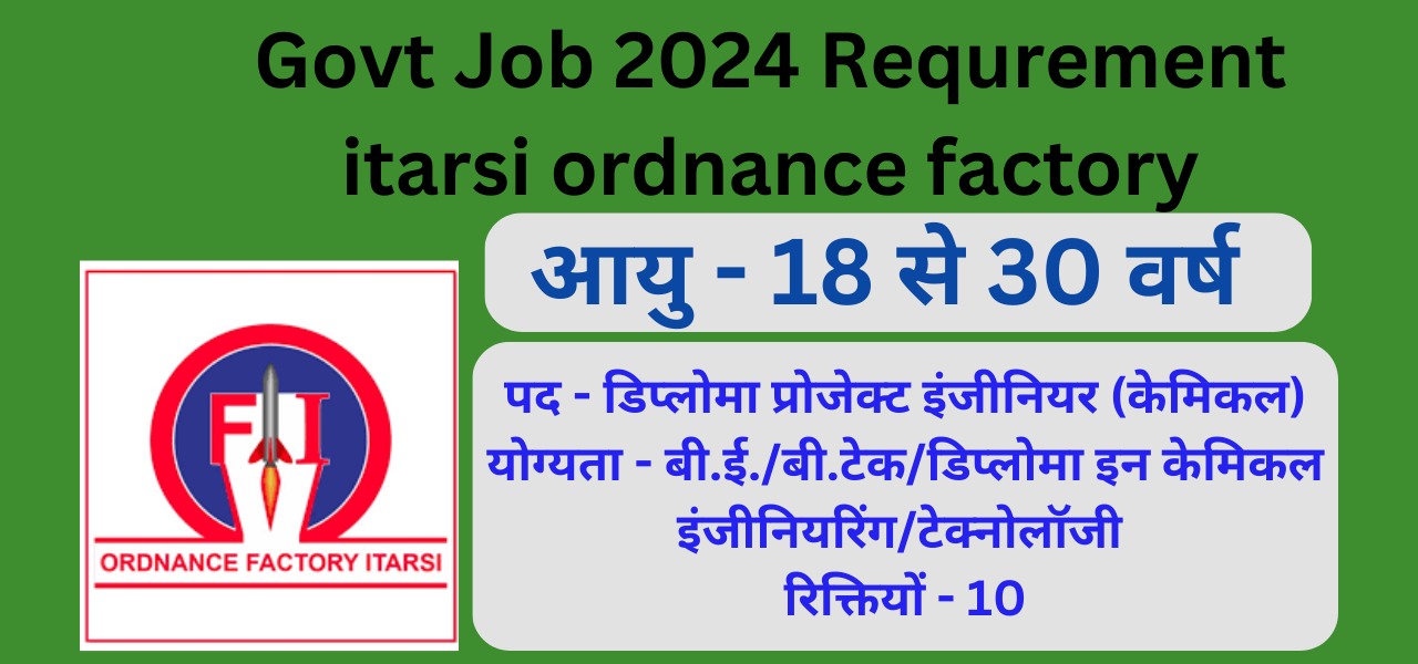 Govt Job 2024 Requrement itarsi ordnance factory