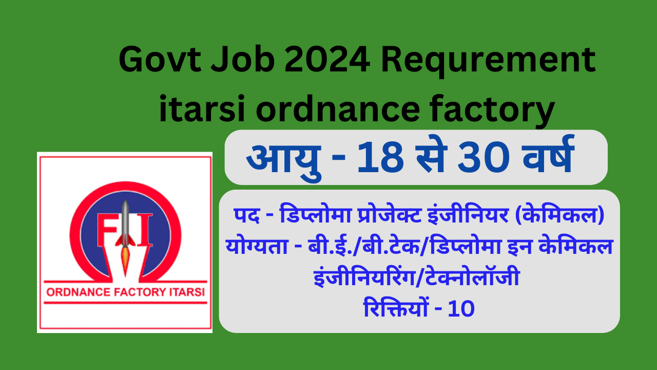 Govt Job 2024 Requrement itarsi ordnance factory