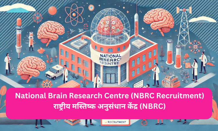 राष्ट्रीय मस्तिष्क अनुसंधान केंद्र (NBRC)