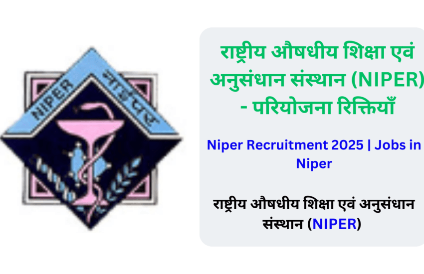 Niper Recruitment 2025 | Jobs in Niper