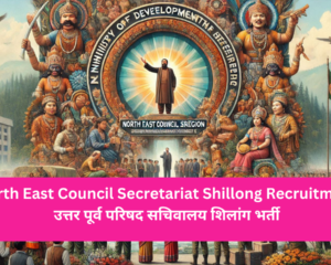 North East Council Secretariat Shillong Recruitment