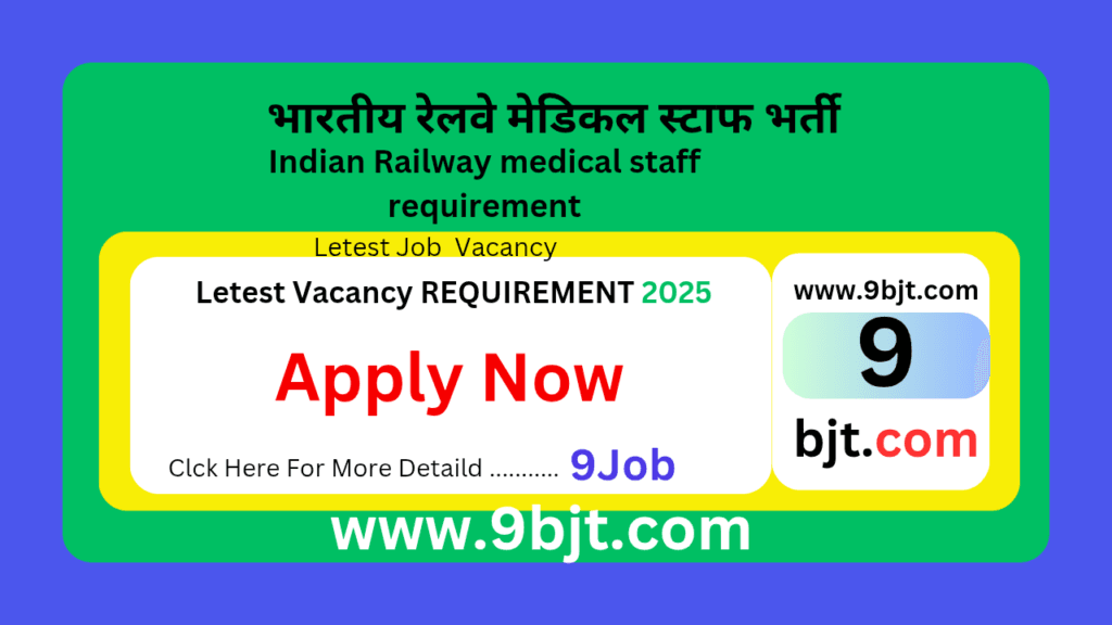 Indian Railway medical staff requirement