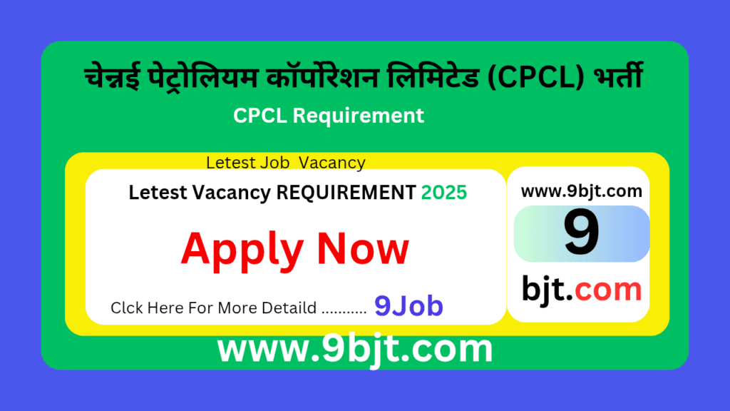 CPCL Requirement 