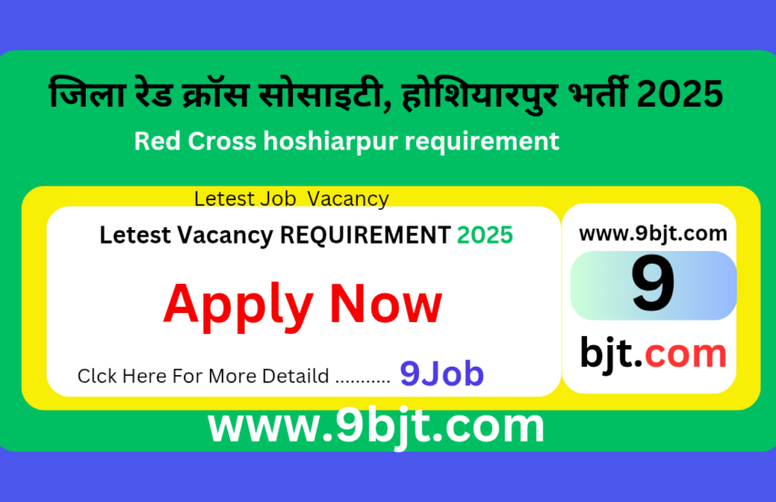 District Red Cross Society, Hoshiarpur Recruitment 2025 | Red Cross hoshiarpur requirement