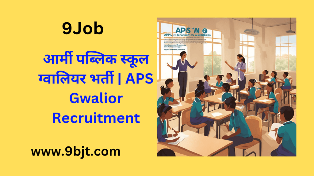 APS Gwalior Recruitment