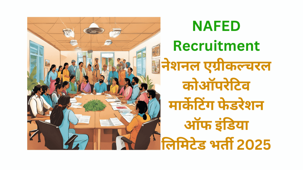 NAFED Recruitment