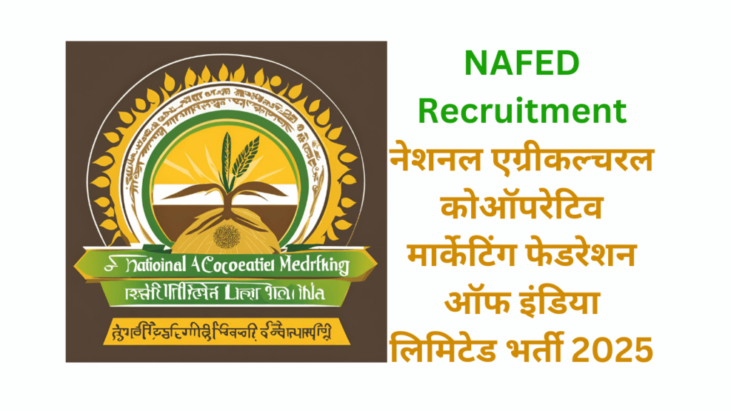 NAFED Recruitment