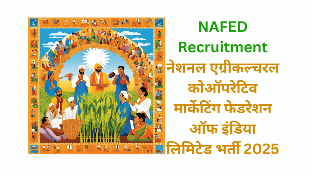 NAFED Recruitment