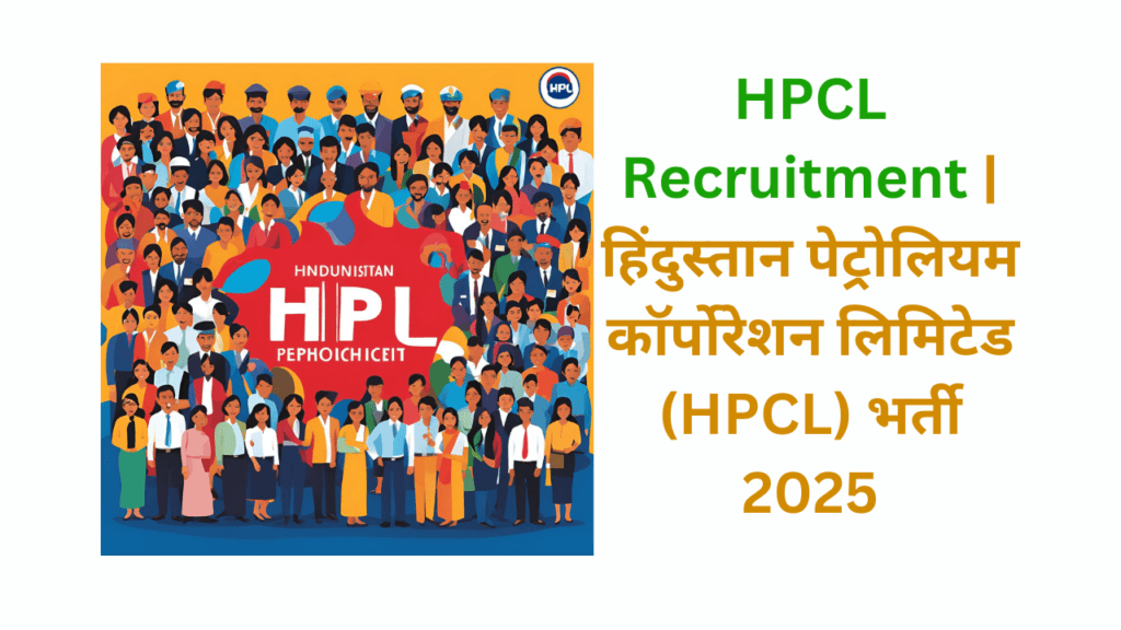 HPCL Recruitment