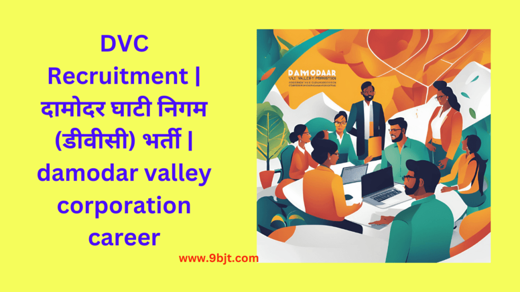 DVC Recruitment